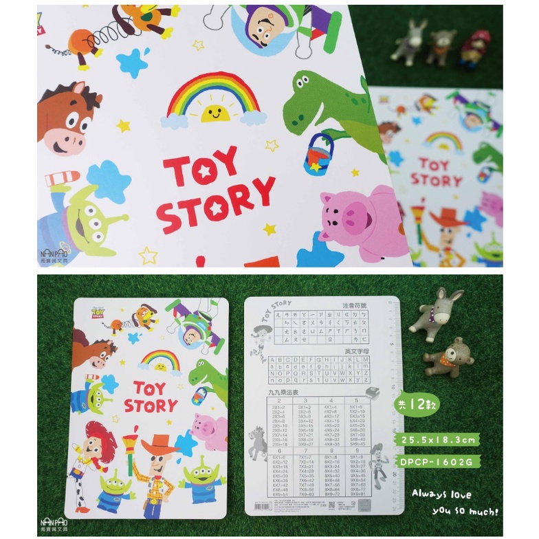 GN.【南寶興】迪士尼墊板16K-細節圖3