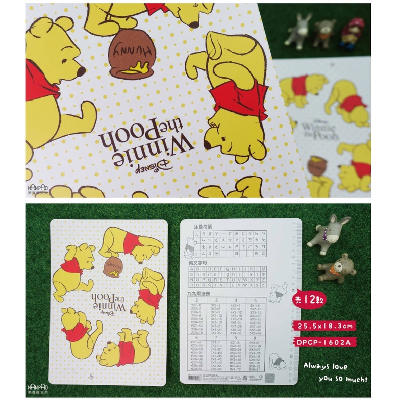 GN.【南寶興】迪士尼墊板16K-細節圖4