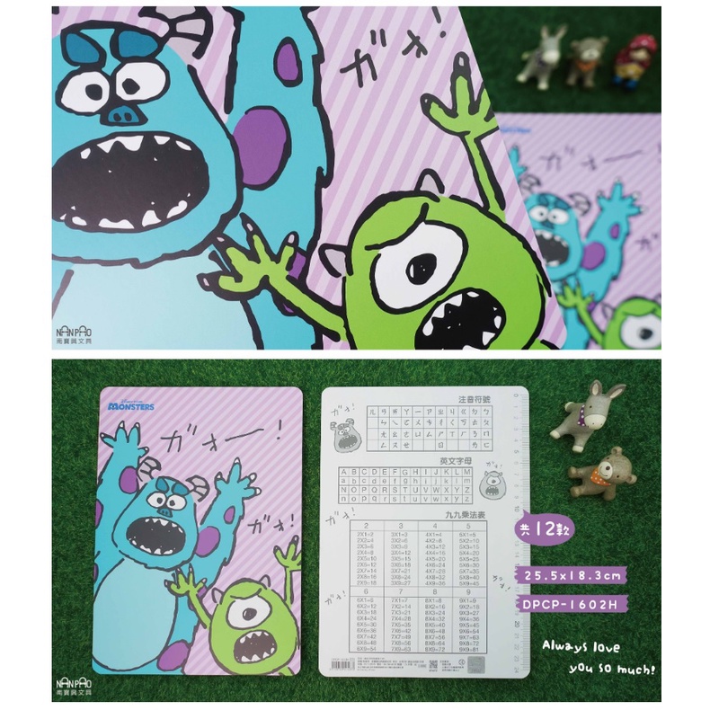 GN.【南寶興】迪士尼墊板16K-細節圖5