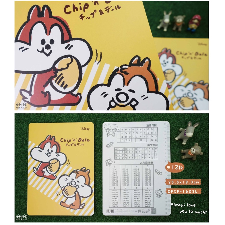 GN.【南寶興】迪士尼墊板16K-細節圖6