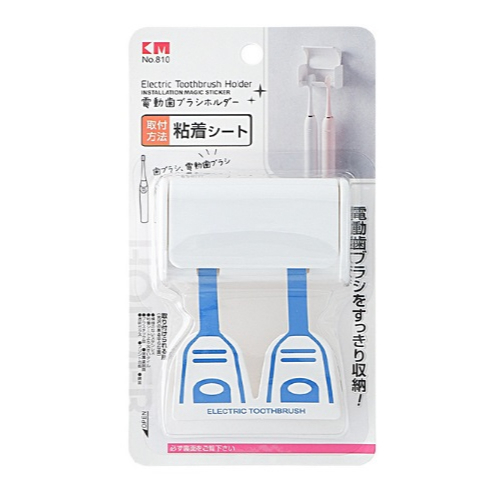 CY.KM871 日本粘貼式防塵牙刷架、日式簡約白色牙刷架(6个牙刷孔架)-細節圖2