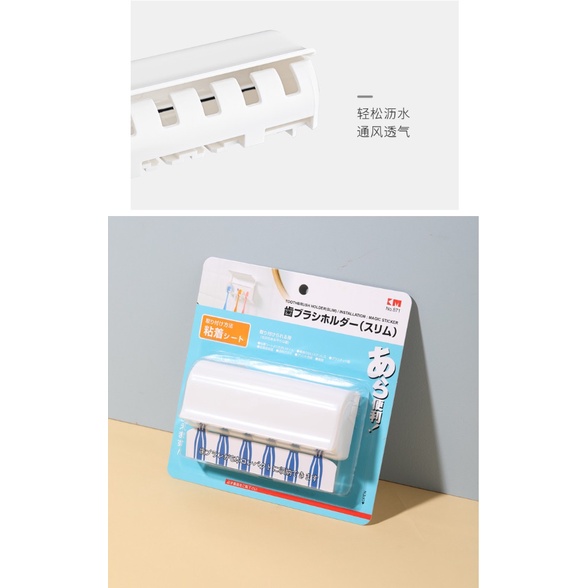 CY.KM871 日本粘貼式防塵牙刷架、日式簡約白色牙刷架(6个牙刷孔架)-細節圖8