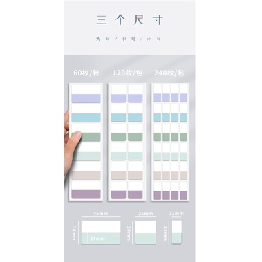 CY.莫蘭迪索引標籤貼紙、便利貼標記紙、彩色螢光貼紙、書籤紙引索貼-細節圖2