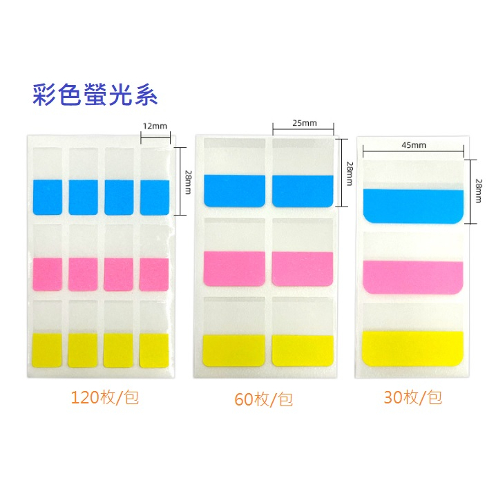 CY.莫蘭迪索引標籤貼紙、便利貼標記紙、彩色螢光貼紙、書籤紙引索貼-細節圖3