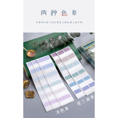 CY.莫蘭迪索引標籤貼紙、便利貼標記紙、彩色螢光貼紙、書籤紙引索貼-細節圖5