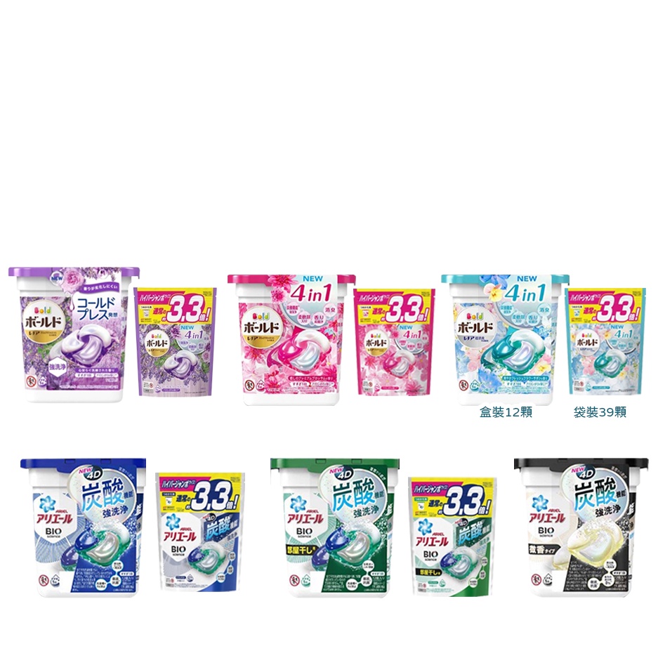 IY.日本 P&G Ariel 4D 洗衣膠球 首創 碳酸機能 12顆(盒裝) (洗衣球 洗衣凝膠球)-細節圖2