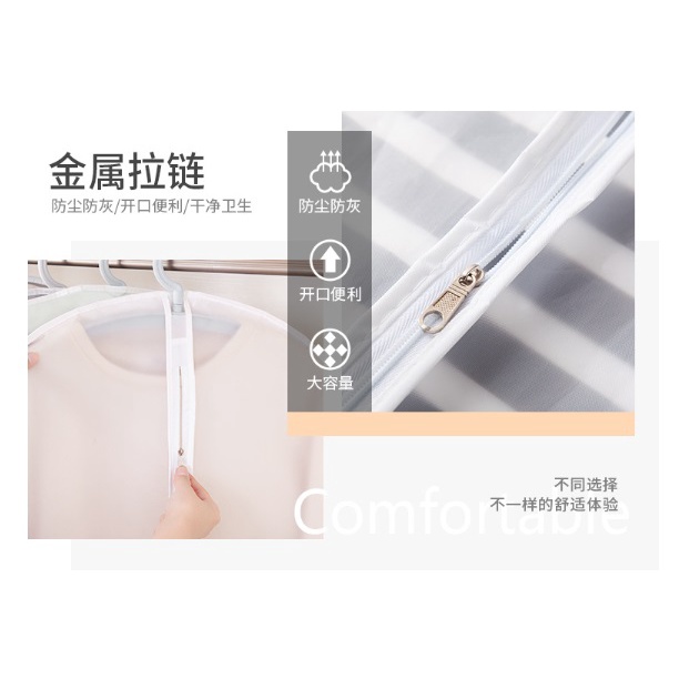 HY.PEVA 大衣西服衣物防塵罩.西裝掛衣袋、衣物防塵套 60*90cm-細節圖6