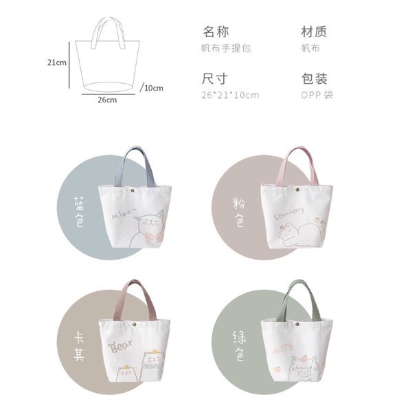 AY.日系ins風清新小手提收纳包.購物袋.手提袋.手提包-細節圖2