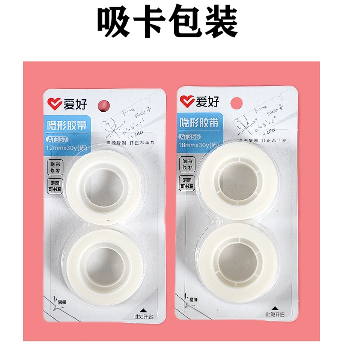 DY.神奇隱形膠帶、手撕錯題膠帶、手撕膠帶、寫字膠帶(一卡2入)(12mm、18mm)-細節圖2