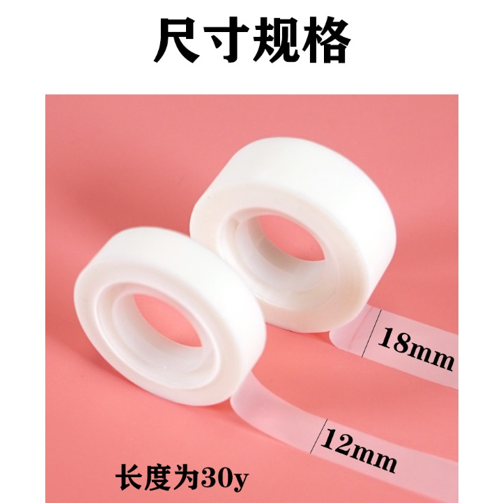 DY.神奇隱形膠帶、手撕錯題膠帶、手撕膠帶、寫字膠帶(一卡2入)(12mm、18mm)-細節圖3