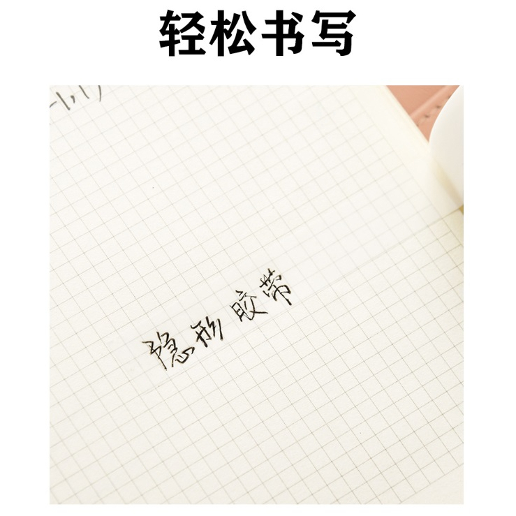 DY.神奇隱形膠帶、手撕錯題膠帶、手撕膠帶、寫字膠帶(一卡2入)(12mm、18mm)-細節圖4