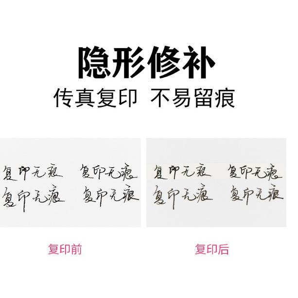 DY.神奇隱形膠帶、手撕錯題膠帶、手撕膠帶、寫字膠帶(一卡2入)(12mm、18mm)-細節圖5