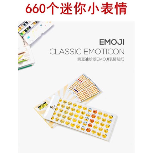 FY.Emoji 表情貼紙、迷你小表情翻白眼貼紙(12張/含660個)-細節圖3