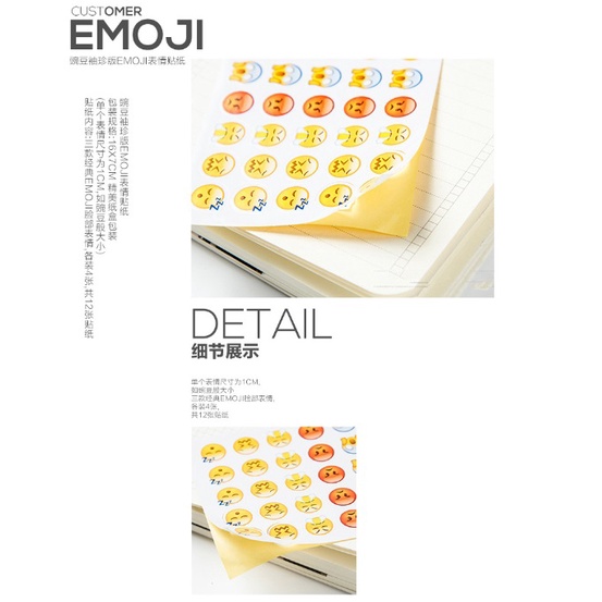 FY.Emoji 表情貼紙、迷你小表情翻白眼貼紙(12張/含660個)-細節圖5
