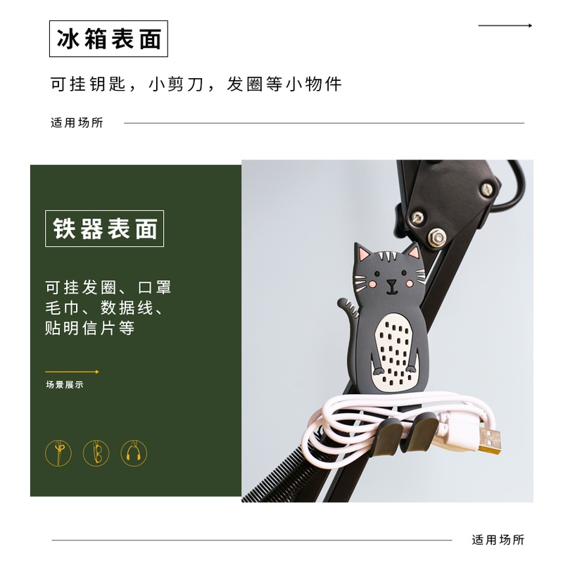 CY.超萌肚肚小貓咪造型冰箱貼掛勾、磁鐵掛鈎-細節圖6