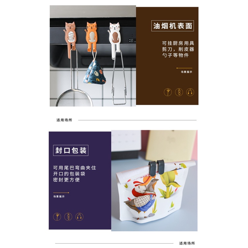 CY.超萌肚肚小貓咪造型冰箱貼掛勾、磁鐵掛鈎-細節圖7