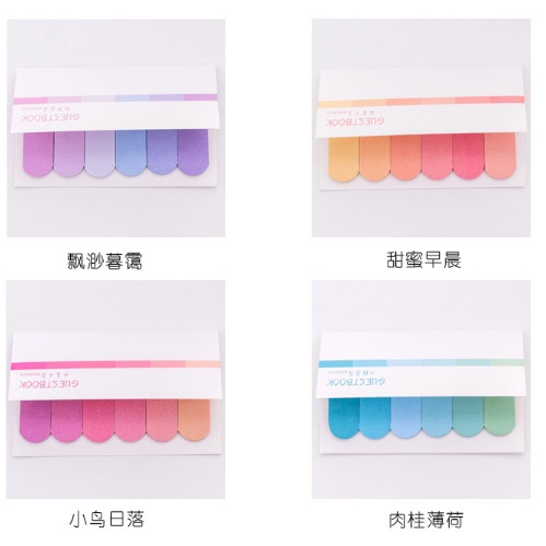 EY.創意六條漸變彩色便利貼、N次貼、便簽本、指示貼-細節圖2