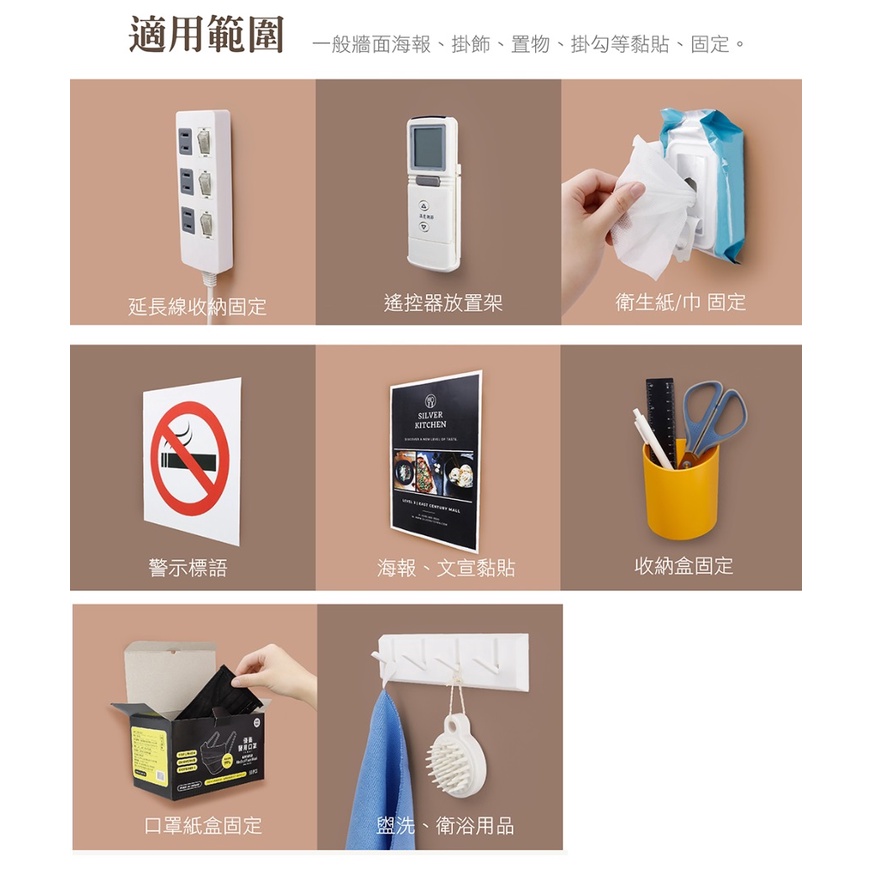 GN.ABEL力大牌 雙面無痕強力膠帶-標準型&加厚型-細節圖4