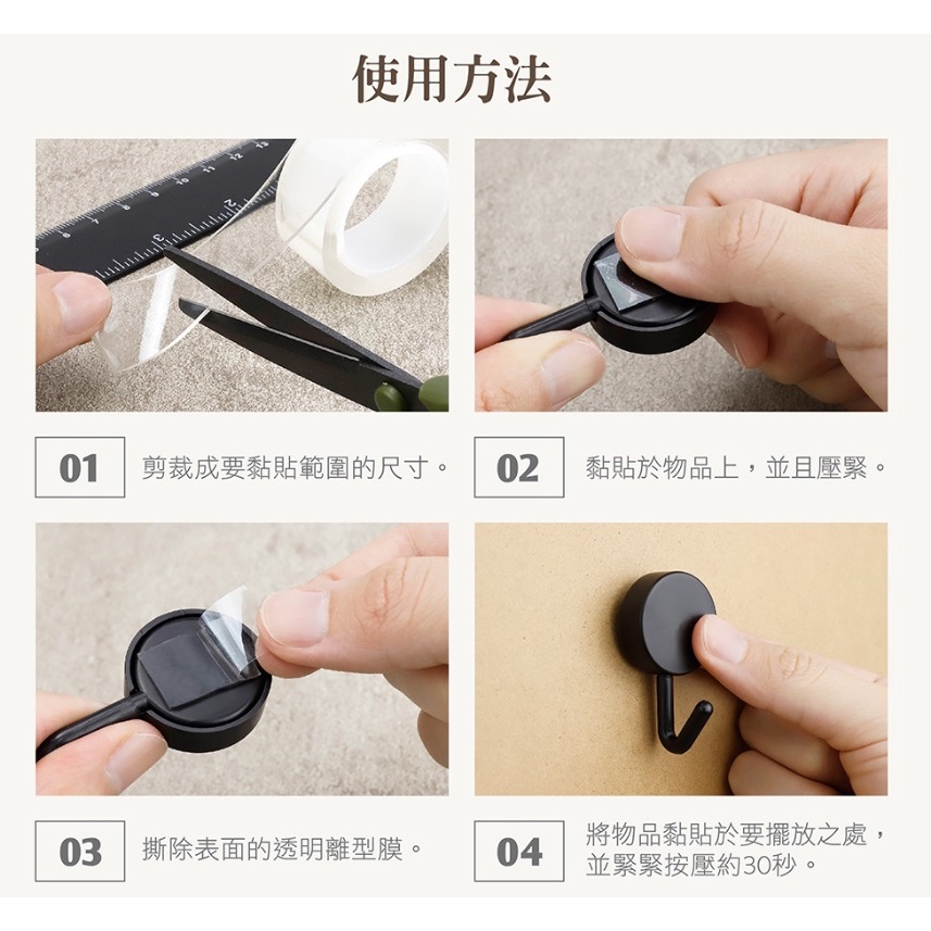 GN.ABEL力大牌 雙面無痕強力膠帶-標準型&加厚型-細節圖5