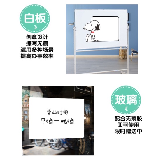 FY.創意冰箱留言貼、磁性冰箱貼留言板、小畫板(送白板筆2支+板擦1個)-細節圖4