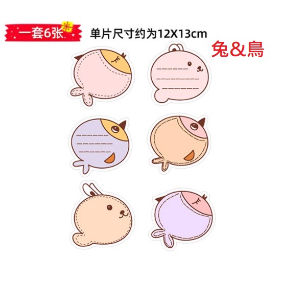 FY.創意冰箱留言貼、磁性冰箱貼留言板、小畫板(送白板筆2支+板擦1個)-細節圖7