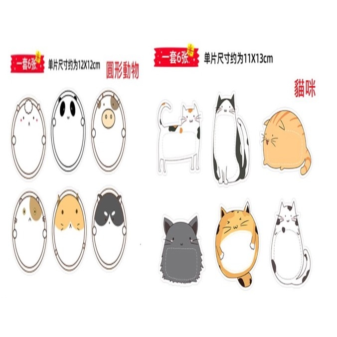 FY.創意冰箱留言貼、磁性冰箱貼留言板、小畫板(送白板筆2支+板擦1個)-細節圖8