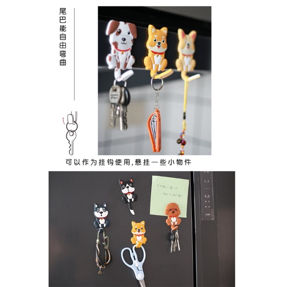 CY.萌狗動物造型冰箱貼掛勾、磁鐵掛鈎-細節圖3