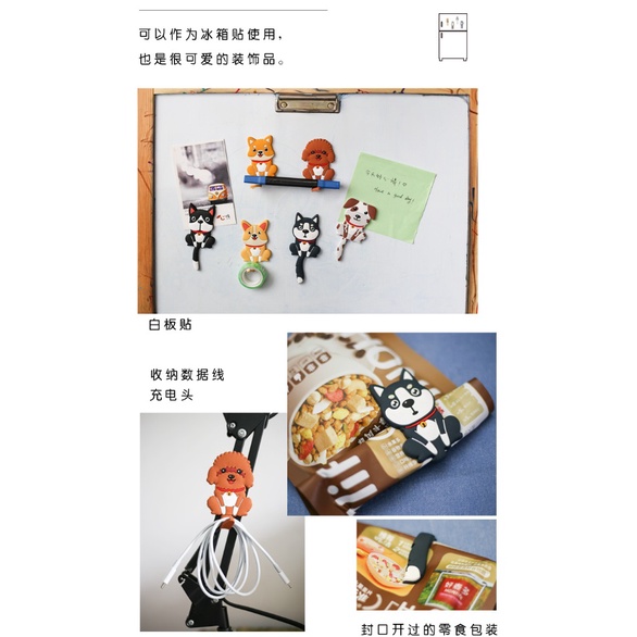 CY.萌狗動物造型冰箱貼掛勾、磁鐵掛鈎-細節圖5