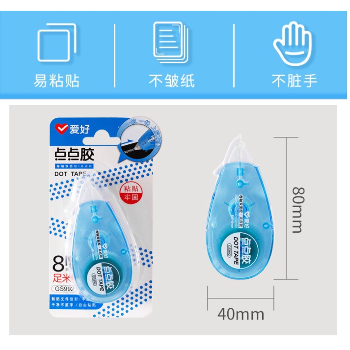 FY.大容量點點膠、點狀雙面膠、修正帶式雙面膠-細節圖2
