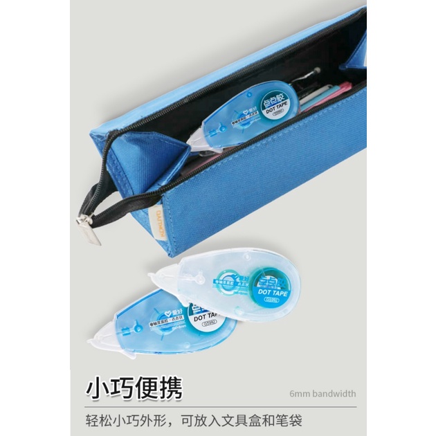 FY.大容量點點膠、點狀雙面膠、修正帶式雙面膠-細節圖5