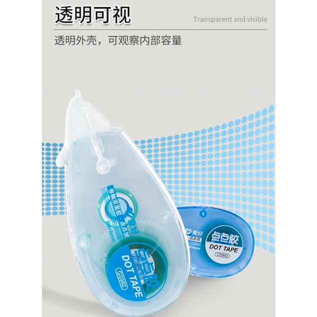 FY.大容量點點膠、點狀雙面膠、修正帶式雙面膠-細節圖6