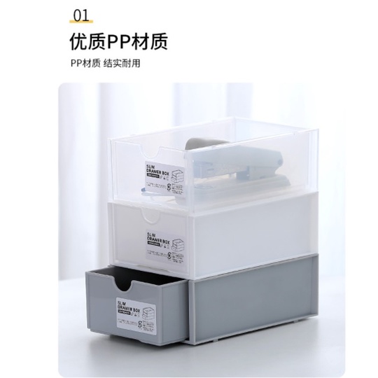 HY.透明可堆疊抽屜式桌面收納盒、文具整理盒-細節圖4