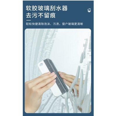 BY.多功能可懸掛帶凸點玻璃刮水器、水垢刮刀、刮玻璃器、窗戶清潔工具-細節圖2