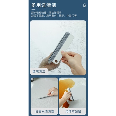 BY.多功能可懸掛帶凸點玻璃刮水器、水垢刮刀、刮玻璃器、窗戶清潔工具-細節圖3