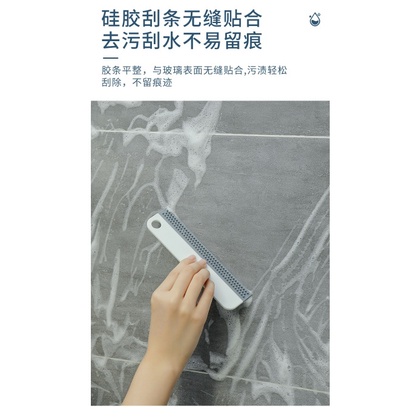 BY.多功能可懸掛帶凸點玻璃刮水器、水垢刮刀、刮玻璃器、窗戶清潔工具-細節圖4