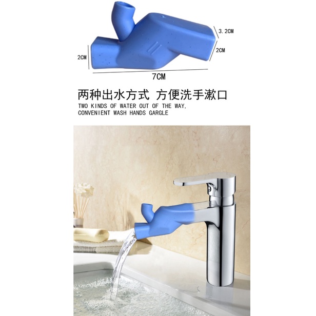 HY.兒童洗手器導水槽、矽膠水龍頭加長延伸器-細節圖4