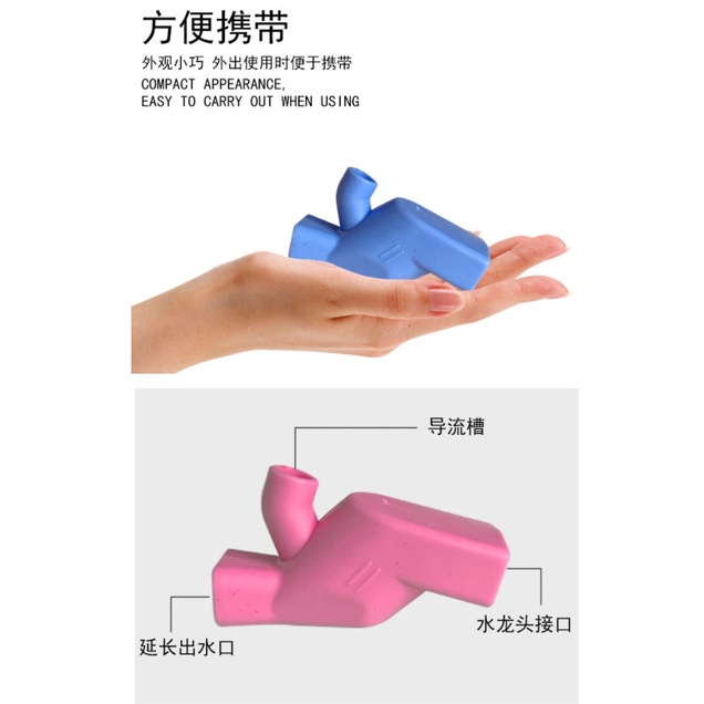 HY.兒童洗手器導水槽、矽膠水龍頭加長延伸器-細節圖5