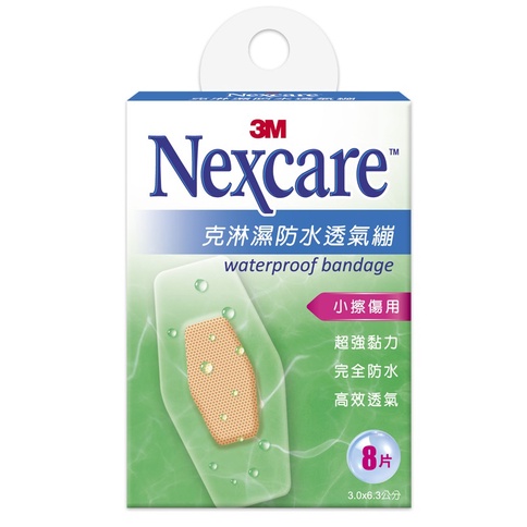 CN.3M Nexcare 克淋濕防水透氣繃、OK繃-W508-8入裝