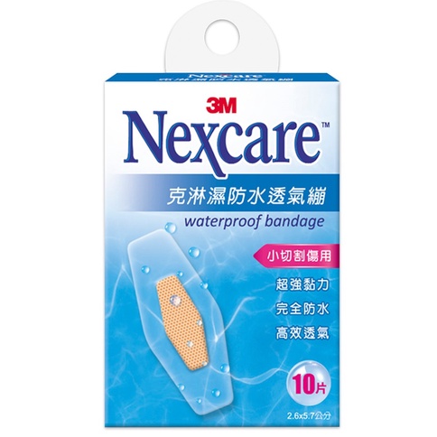 CN.3M Nexcare 克淋濕防水透氣繃、OK繃-W508-8入裝-細節圖2