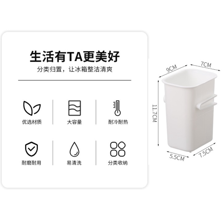 CY.冰箱食品分類收納盒、冰箱卡扣儲物盒、食物整理盒-細節圖2