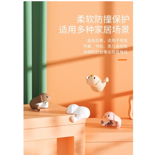 CY.可愛小狗桌角保護泡棉貼、 桌角貼、護具、防撞貼、利角貼(1個)-細節圖3