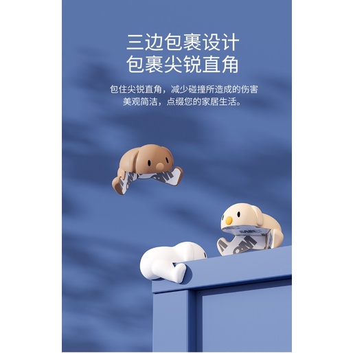 CY.可愛小狗桌角保護泡棉貼、 桌角貼、護具、防撞貼、利角貼(1個)-細節圖6
