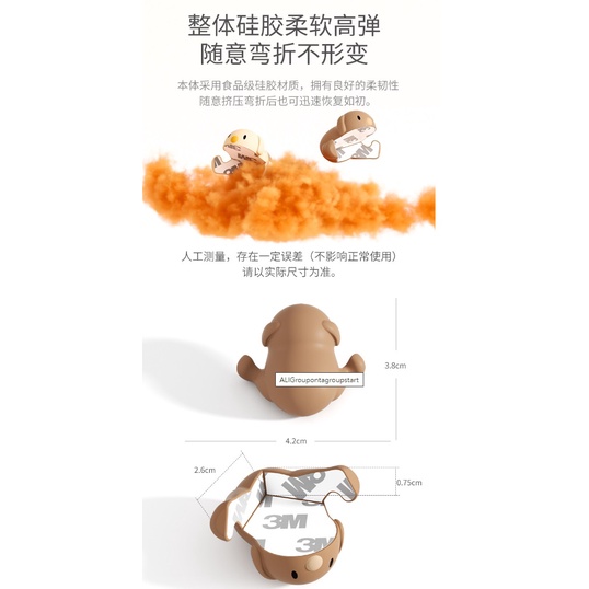 CY.可愛小狗桌角保護泡棉貼、 桌角貼、護具、防撞貼、利角貼(1個)-細節圖8