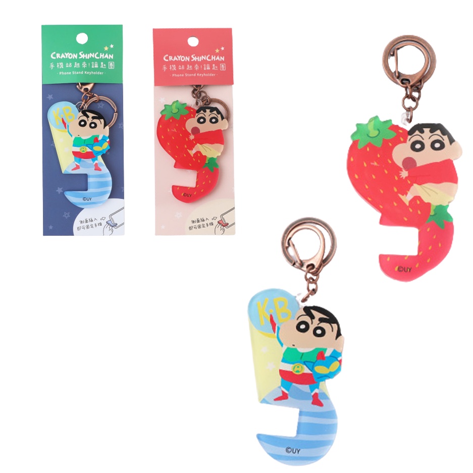 FN.正版授權 Norns 蠟筆小新手機站起來!鑰匙圈、  手機架、多功能壓克力吊飾、手機支架-細節圖2