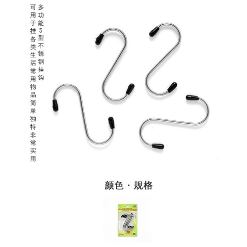 DY.1656金屬S型掛鉤、不銹鋼掛鉤、便攜鉤萬用掛勾(4個裝)-細節圖2