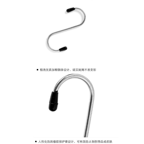 DY.1656金屬S型掛鉤、不銹鋼掛鉤、便攜鉤萬用掛勾(4個裝)-細節圖4