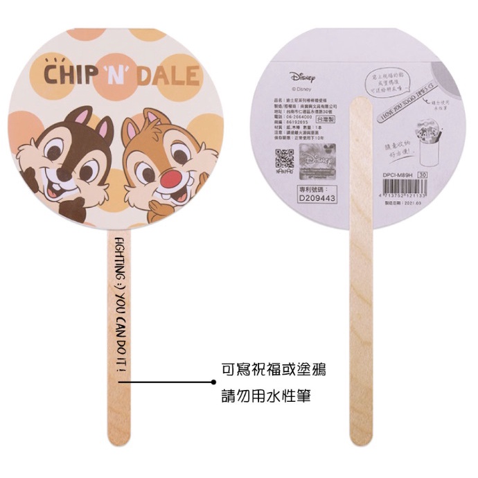 CN.南寶興-迪士尼棒棒糖便條 便利貼-細節圖2