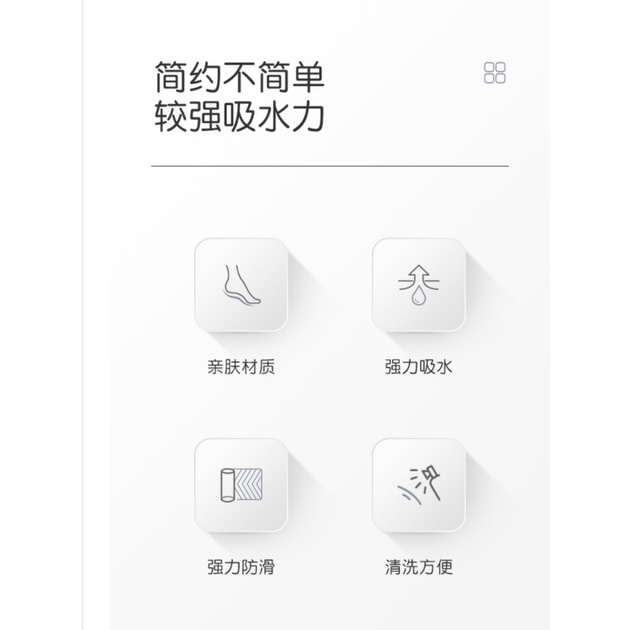 HY.超Q動物新科技吸水軟地墊、臥室門墊、浴室防滑墊、吸水墊、陽台廚房腳踏墊-細節圖2