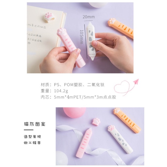 FY.貓爪兩用雙頭修正帶&點點膠-細節圖3