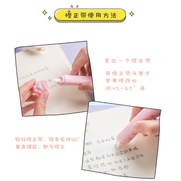 FY.貓爪兩用雙頭修正帶&點點膠-細節圖5